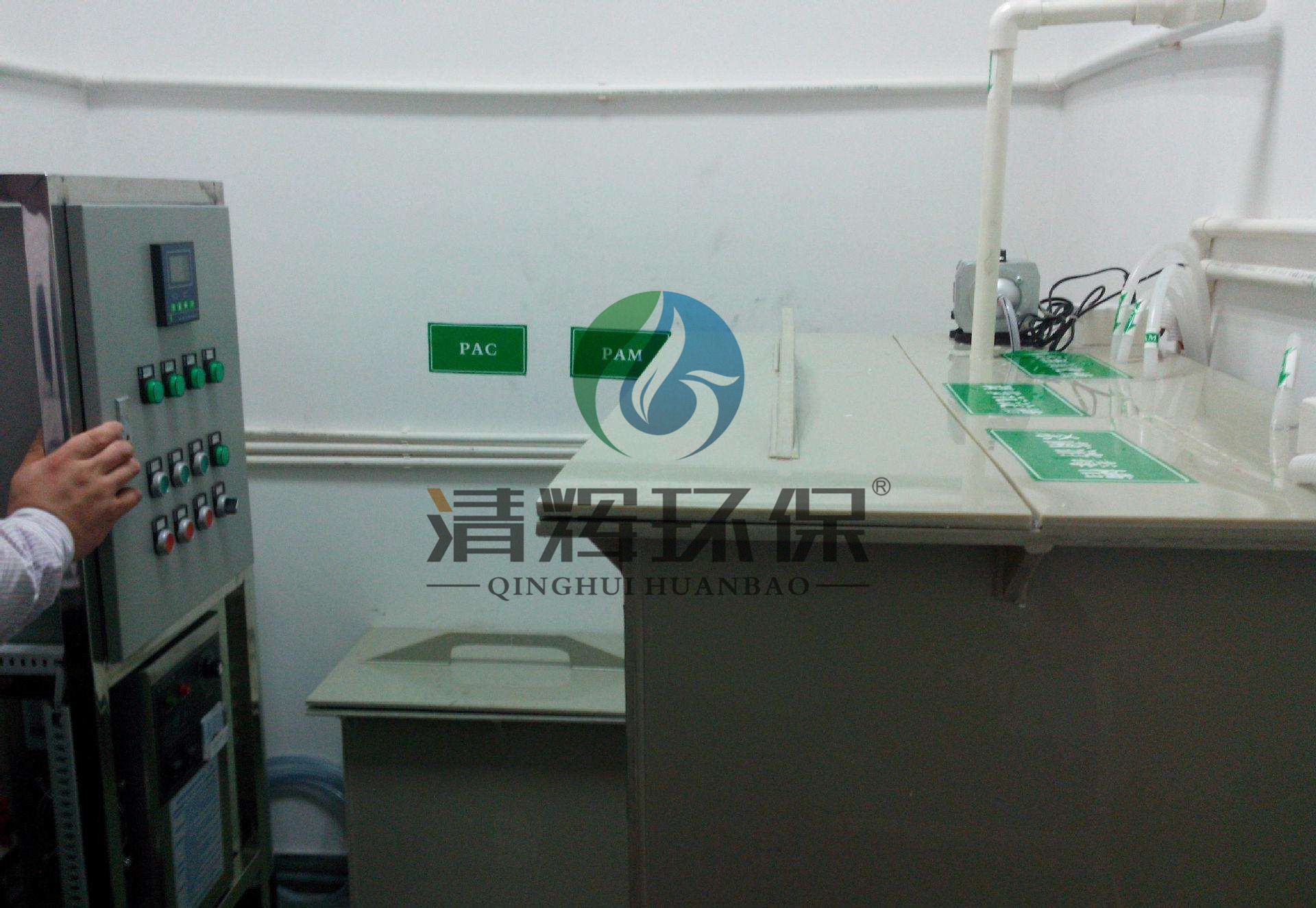 岳阳某美容院污水处理