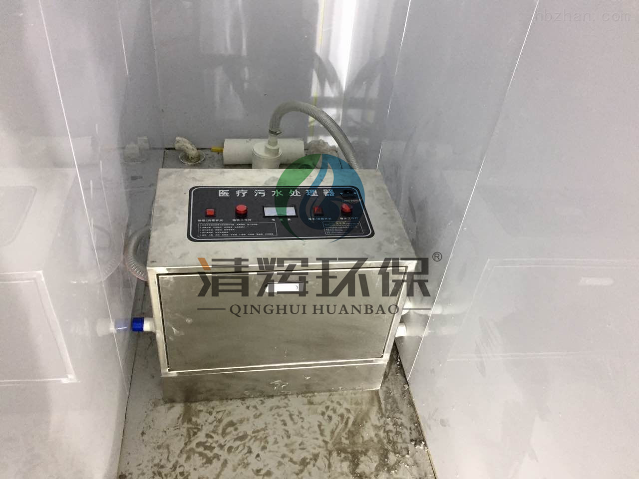 株洲某儿科诊所污水处理