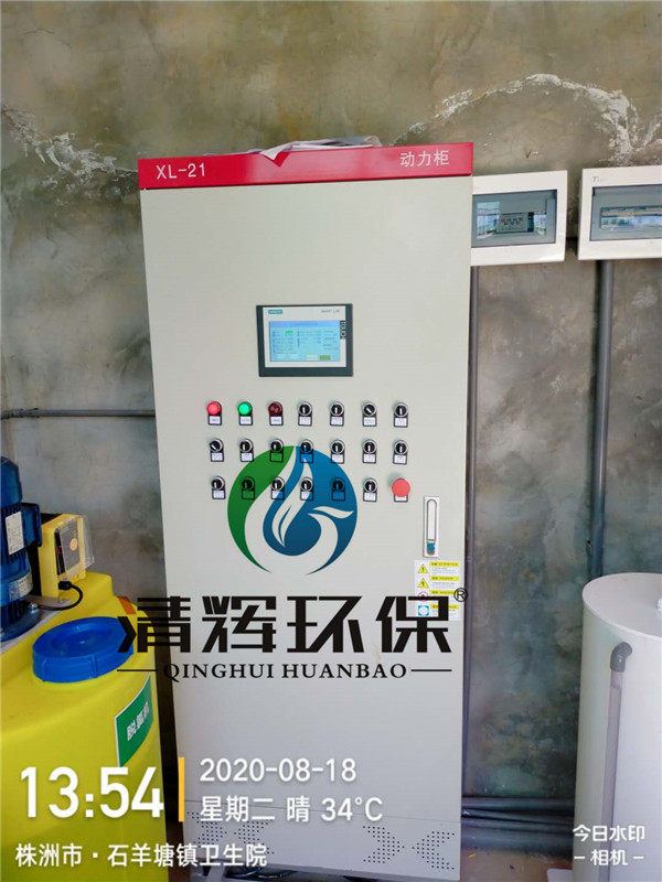 株洲攸县石羊塘镇卫生院