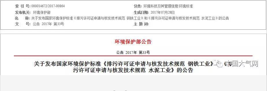 湖南清辉环保科技有限公司,污水处理,一体化预制泵站,雨水收集,一体化污水处理设备