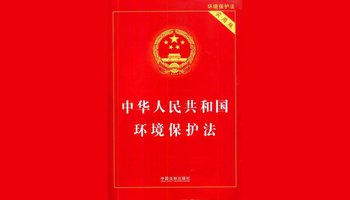 湖南清辉环保科技有限公司,污水处理,一体化预制泵站,雨水收集,一体化污水处理设备 湖南清辉环保科技有限公司,污水处理,一体化预制泵站,雨水收集,一体化污水处理设备