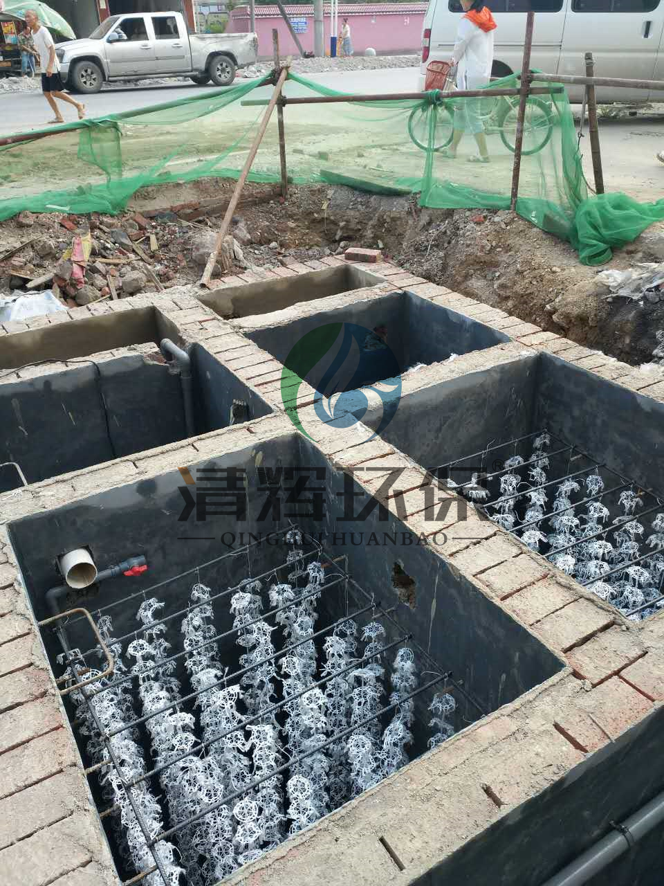湖南清辉环保科技有限公司,污水处理,一体化预制泵站,雨水收集,一体化污水处理设备
