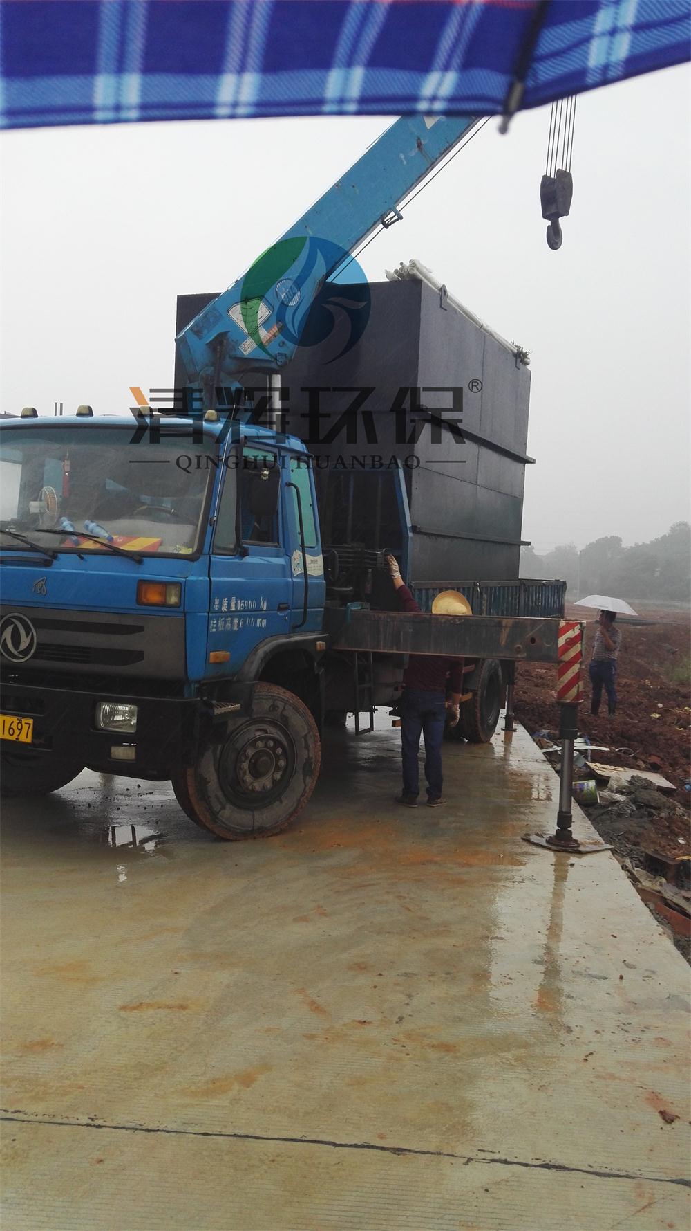湖南清辉环保科技有限公司,污水处理,一体化预制泵站,雨水收集,一体化污水处理设备 湖南清辉环保科技有限公司,污水处理,一体化预制泵站,雨水收集,一体化污水处理设备