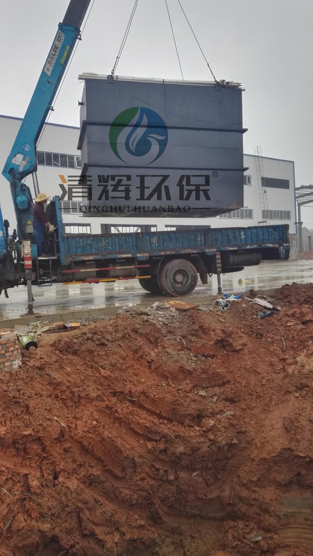 湖南清辉环保科技有限公司,污水处理,一体化预制泵站,雨水收集,一体化污水处理设备 湖南清辉环保科技有限公司,污水处理,一体化预制泵站,雨水收集,一体化污水处理设备