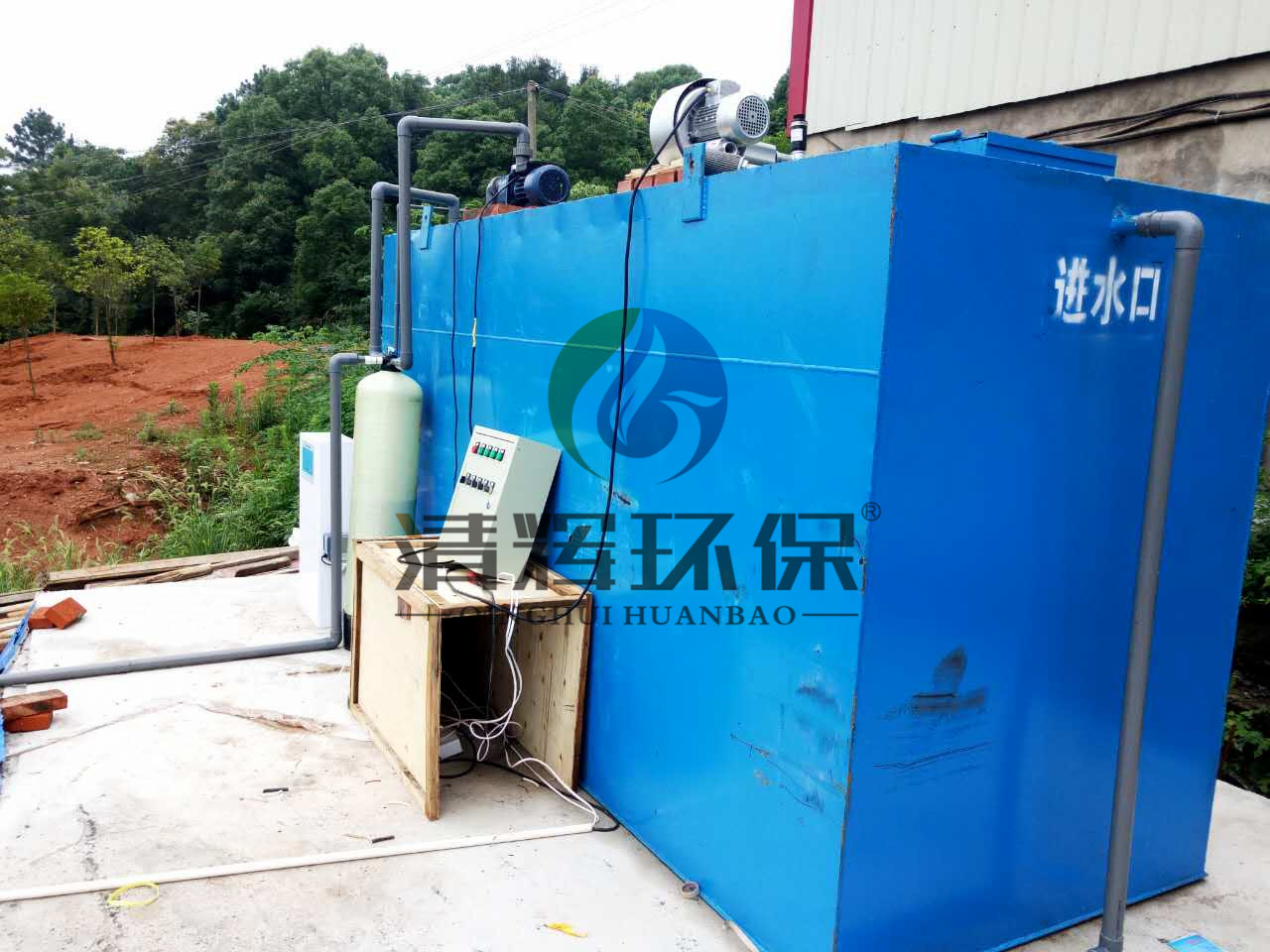 湖南清辉环保科技有限公司,污水处理,一体化预制泵站,雨水收集,一体化污水处理设备