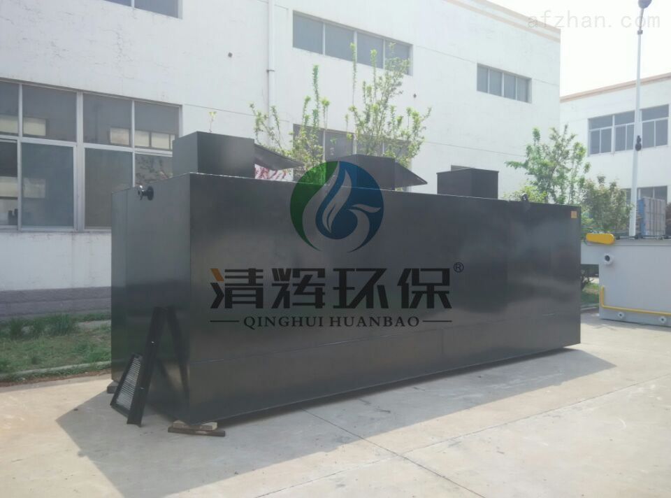湖南清辉环保科技有限公司,污水处理,一体化预制泵站,雨水收集,一体化污水处理设备