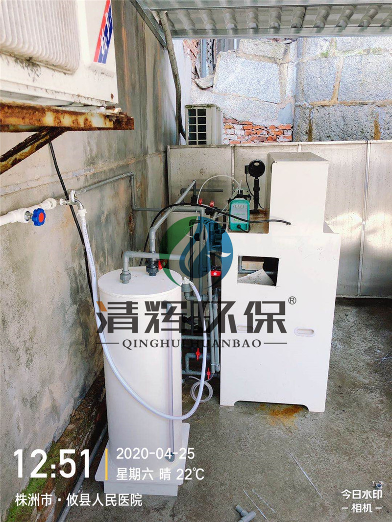 污水处理,废气处理,一体化污水处理设备,二氧化氯消毒设备,移动式污水处理设备