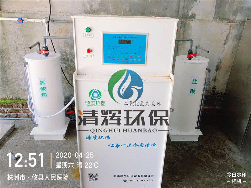 污水处理,废气处理,一体化污水处理设备,二氧化氯消毒设备,移动式污水处理设备