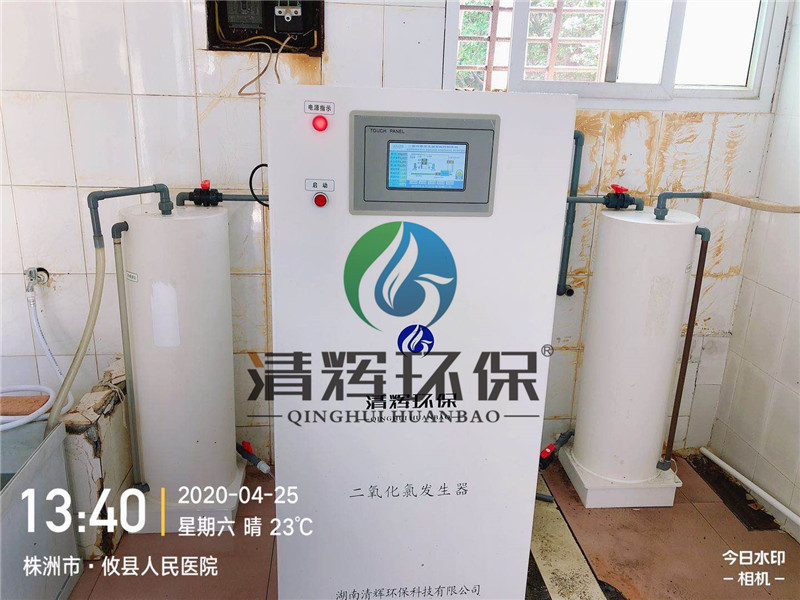 污水处理,废气处理,一体化污水处理设备,二氧化氯消毒设备,移动式污水处理设备
